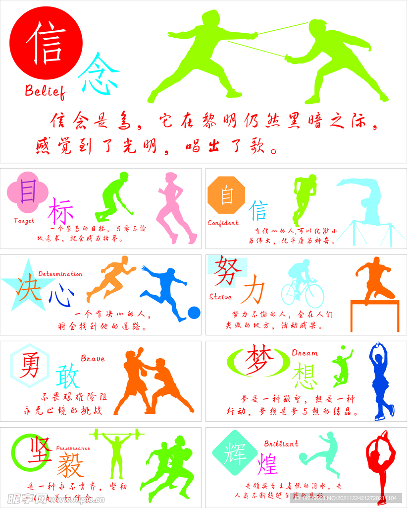 以及全员化