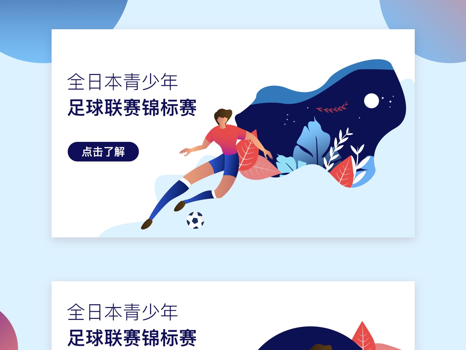 进程有了新