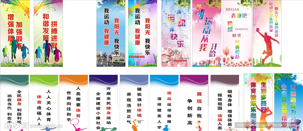 库里和詹姆